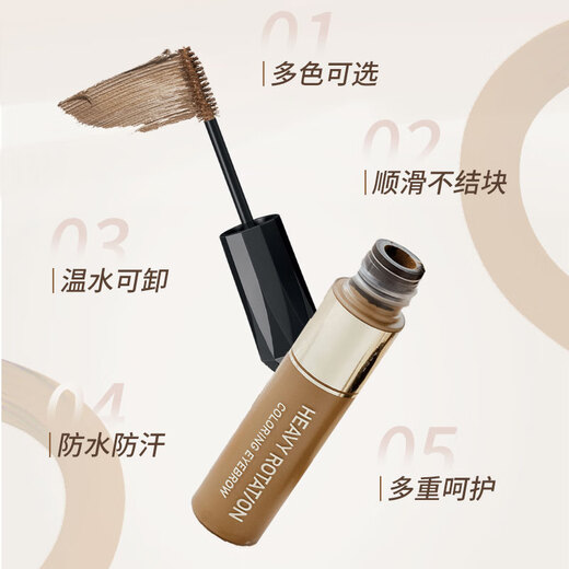 Kiss Me Eyebrow Cream 09 Gentle Beige 8g (Suitable for gray-brown and black hair color, sweat-resistant and water-resistant, not easy to smudge)