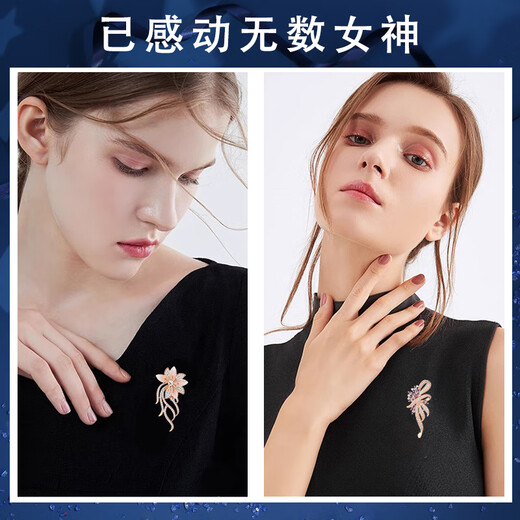 Marco Bizzarri Mother's birthday gift Light luxury jewelry brooch High-end women's elegant corsage suit accessories anti-exposure pin Valentine's Day gift for girlfriend and wife birthday gift