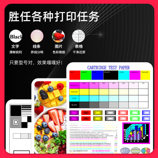 Duohao original G3891 ink is suitable for Canon/Canon G3891 printer ink GI-81 genuine color black [Black/BK] G3891 special ink
