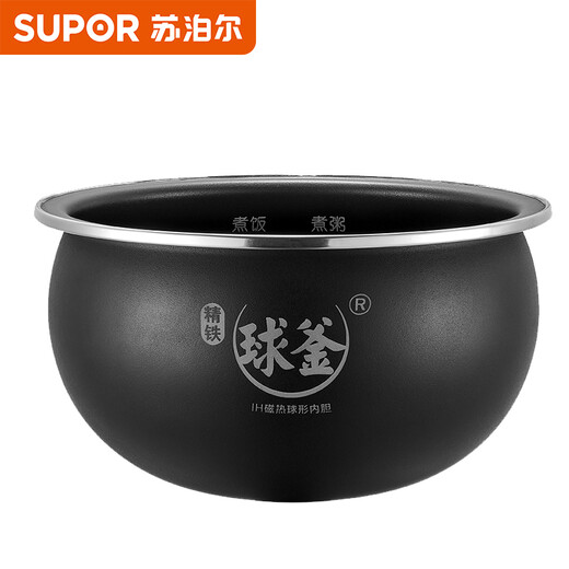 SUPOR Supor rice cooker fine iron pellet kettle inner pot 4-liter universal non-stick original accessories inner pot (confirm the fit before purchasing)