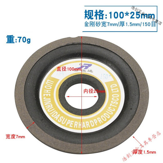 Runhuanian diamond grinding wheel angle grinder alloy steel grinding disc single bevel hard circular saw blade grinding tooth grinding disc outer diameter 175mm*inner 32mm*320 mesh