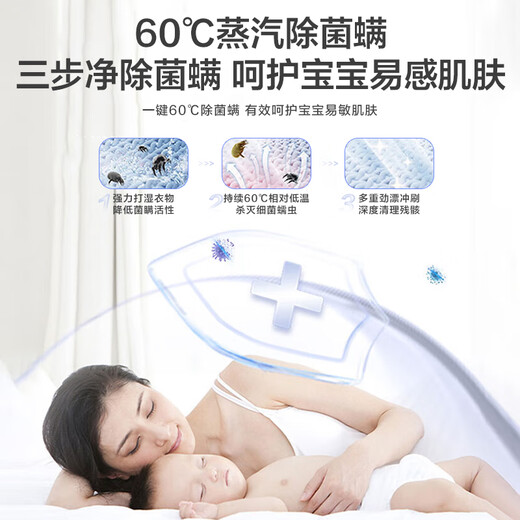 Haier wall-mounted washing machine small fully automatic underwear baby washing machine household washing and drying integrated 3KG sterilization 20% national subsidy for home appliances first-class energy efficiency Yunxi 716U1