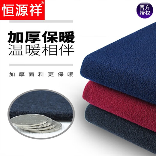 Hengyuanxiang light luxury high-end v-neck wool sweater for middle-aged and elderly men in autumn and winter sweetheart neck thickened warm dad knitted sweater 8002 navy (solid color) L 175