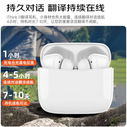 Ithink noise-cancelling translation headphones, business simultaneous translation, overseas travel artifact, multi-language spoken language learning, intelligent foreign language translation headphones