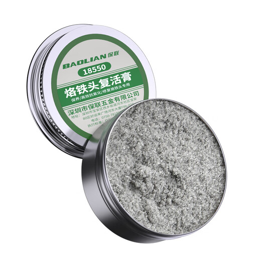 Soldering iron tip repair paste removes oxidation and blackening, does not apply tin, does not stick to tin, cleans soldering iron tip repair and renovation paste, repair paste 16g aluminum box