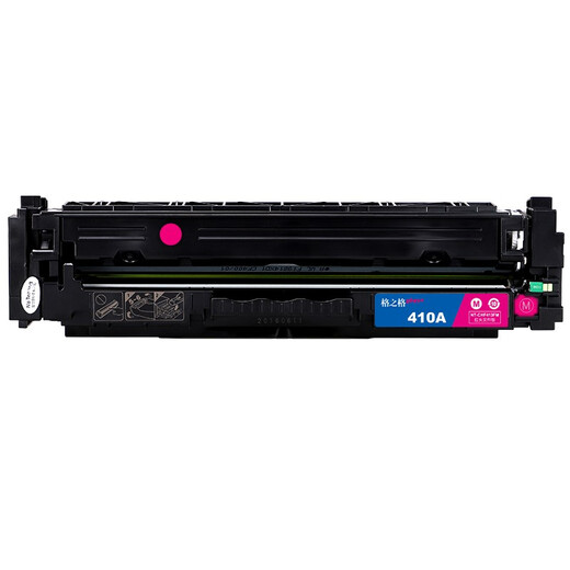Gezhige NT-CHF413FMplus+ Red head file version Red toner cartridge CF413A Suitable for HP M452DW/452DN/452NW/477FDW/477DN/477N