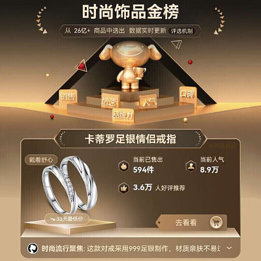 Cardillo's Love Together 999 Silver Couple's Ring A Pair of Rings for Marriage and Proposal Adjustable Birthday Gifts for Girlfriend's Love Together Ring/S925 Silver/Free Engraving