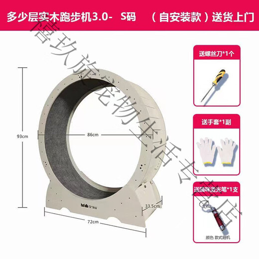 Chongmengqi pet cat treadmill high fiber board fitness silent roller internet celebrity solid wood running wheel cat climbing frame toy S code-3.0 upgraded version (solid wood multi-layer board) Chongmengqi pet cat treadmill high fiber board fitness silent roller internet celebrity solid wood running wheel cat climbing frame toy S code-3.0 upgraded version (solid wood multi-layer board)