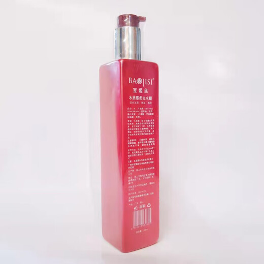 BAOJISI BAOJISI water texture soft light water wax roll shaping elastic element smooth silky dye perm repair repair anti-frizz