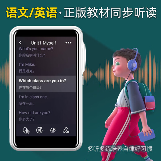 Xiaobawang Learning Machine English Listening Treasure learning listening and reading artifact repeater machine English Walkman students dedicated to primary school junior high school memorizing words to sharpen ears listening and speaking English learning Exclusive version 128G + free comprehensive textbooks + synchronous listening + offline learning