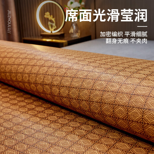 Jiuzhou Deer two-piece set of mats, rattan mats, student dormitory straw mats, kindergarten mats, soft mats 90*195 [foldable]