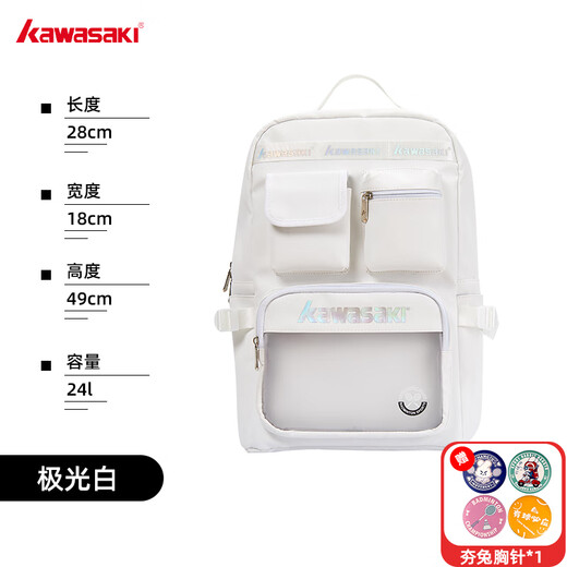 Kawasaki (KAWASAKI) Aurora Badminton Bag Men's and Women's Backpack Multifunctional Large Capacity Training Bag Independent Shoe Compartment Sports Backpack Aurora White-2 Pack-Ready Stock Quick Delivery