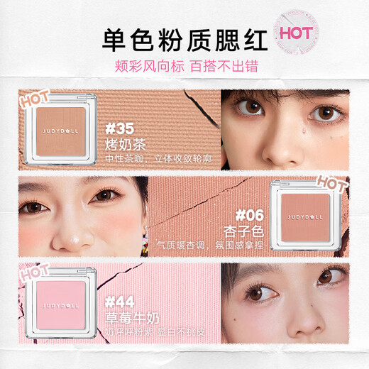 Tangerine Monochrome Blush Rouge Eyeshadow Contouring Highlights Expansion and Contraction Atmosphere Lifting Color Matte Brightening Double 11 Carnival Hot Selling TOP Huangpi Tiancai #06 Apricot Color Monochrome