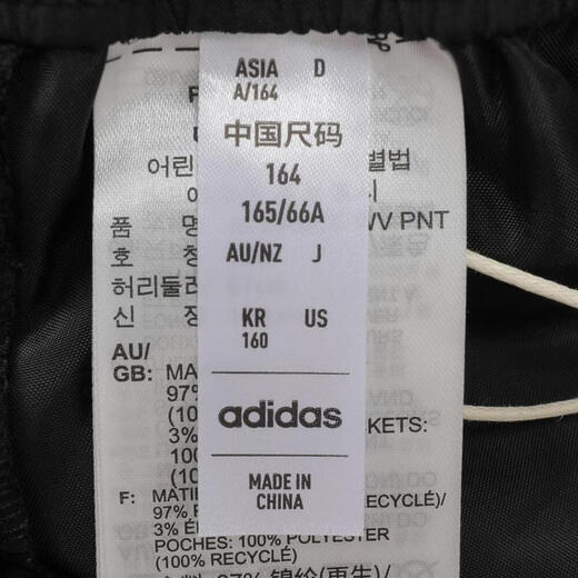 adidas 2024 garçons jk danse wv pnt pantalon jp3899 152