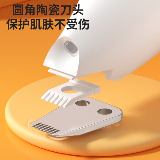 ERGOBABY pet shaver, dog and cat shaving foot hair trimmer, electric clipper, electric clipper to push cat claws and feet hair artifact