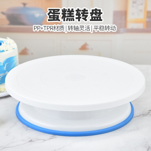Baking Tools Cake Decorating Table Light and Stable Cake Turntable DIY Decorating Turntable Cake Mold 2 White Cake Turntables