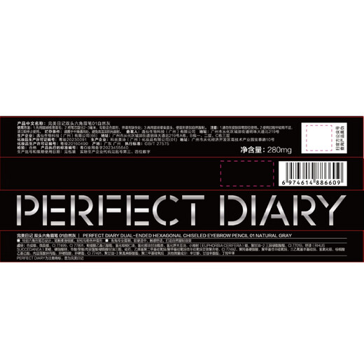 Perfect Diary Three-Headed Multi-Effect Eyebrow Cream Pen 03 Dark Brown One-stroke Three-use Eyebrow Cream Waterproof, Sweatproof, Smooth and Long-lasting Christmas Gift
