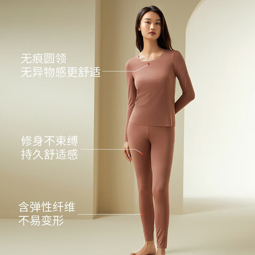 金三塔基础打底衣女绢丝莫代尔氨纶圆领无痕上衣NZFDC723+NZFDC901 打底衣-肉桂色2945 L