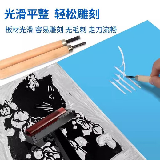 Crab Kingdom Chevron Printmaking Engraving Board A4 Professional Grade Imitation Wooden Engraving Board 8kA3 PVC Engraving Board for Art Students Beginners Special PVC Engraving Board Teacher Recommended Printmaking Tools and Materials Set Special Chevron Board for Printmaking Blue Surface White Background A4/16K/5 sheets