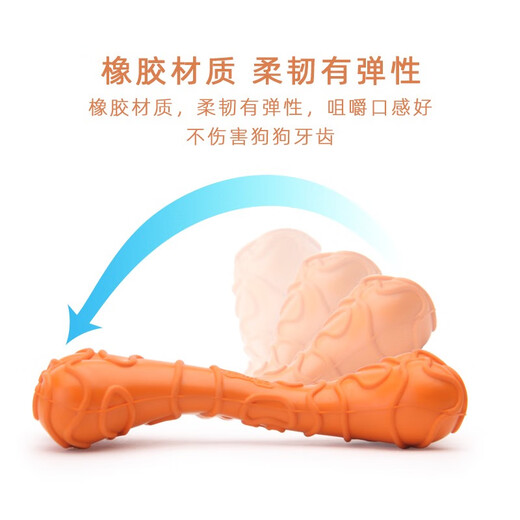 EETOYS Large Cheese Bone Dog Toy Funny Dog Molar Teeth Resistant Bite Stick Pet Supplies for Large and Small Dogs