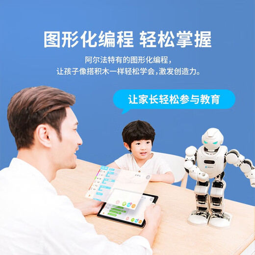Rogue aibi Youbi Robot Nanny Intelligence artificielle Machine d'éducation précoce Programmation de jouets Machine d'apprentissage Dialogue anglais Traduction Chant Danse Accompagner Chat Story Machine Humanoïde AI Companion ebot Alpha - Robot éducatif intelligent programmable