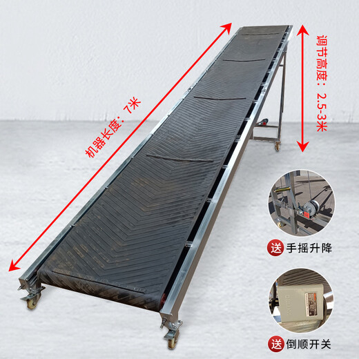 Ben Xinnong customized conveyor belt small conveyor lifting folding assembly line belt conveyor loading climbing belt elevator moving seven-meter long industrial motor upgraded version 500mm