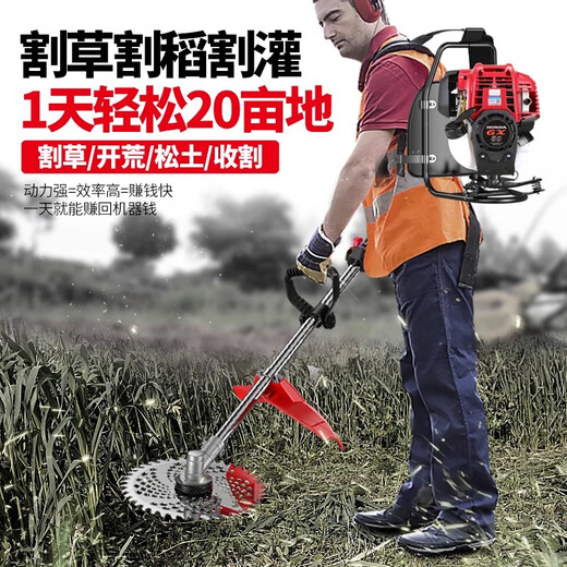 Honda (HONDA) imported Honda GX50 gasoline lawn mower four-stroke high-power backpack weeder multi-functional brush cutter high-power GX50 backpack + ditching