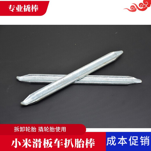 Electric vehicle tire 12-inch vacuum tire 121/2x21/4 inner tube outer tire 14-inch 16-inch x1.95 electric bicycle tire thickened tire 2 tire strips