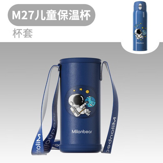 Milun Xiong Milun Xiong Water Cup Accessories M27 / 6621/6613/6601/6632 Buse d'aspiration Paille Lidi