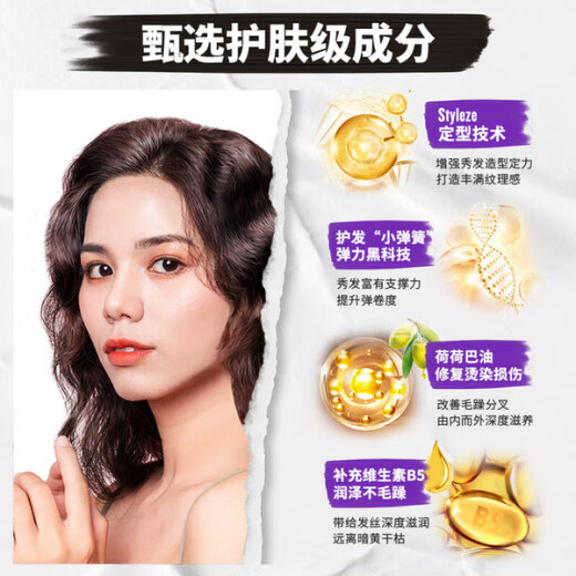 TIGI Overseas Imported Baby Egg Elastin Moisturizing, Fluffy, Styling and Smooth Styling Milk After Perm and Dyeing, Hair Care Anti-frizz Elastin 240mL