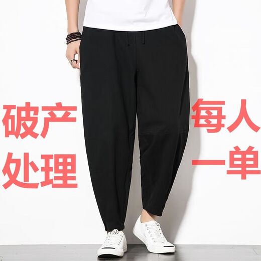 蓝骏启萝卜裤男宽松哈伦裤夏季九分裤潮流百搭休闲长裤男士裤子 黑色补贴价剩余6件 XL L建议135150斤