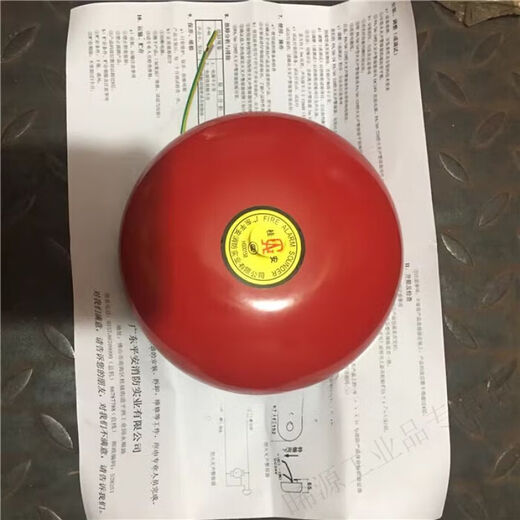 Angui brand fire alarm bell/6-inch DC24V alarm bell/fire alarm electric bell/also DC24V-6 alarm bell Gui