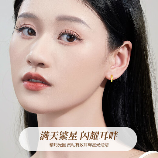 China Gold (CHINA GOLD) Crushed Ice Ring 18k Gold Earrings for Women Gold Birthday Gifts for Girlfriends and Wife Wedding Anniversary Practical Gifts Jingsuda-18k Gold Baby's Breath Earrings