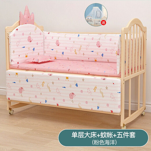 BANGLEDI baby bed multi-functional crib spliced solid wood unpainted movable rocking bed with guardrails newborn crib crib + pink ocean bedding (with mosquito net) single-layer large bed (102*60cm) 0-3 years old