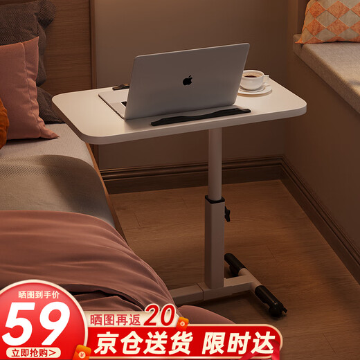 Zhen Yanxuan Movable Computer Desk Lifting Bedside Table Bed Study Desk Office Lazy Desk Simple Folding Small Table Foldable Warm White 60*40CM