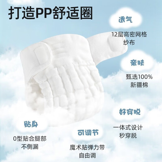 贝肽斯尿布婴儿纱布可水洗宝宝戒尿不湿训练裤1-3岁介子布戒子尿片裤 伯里克船+菲里斯象 4条装 防水防漏 L码【适合10~15斤】建议5-10个月