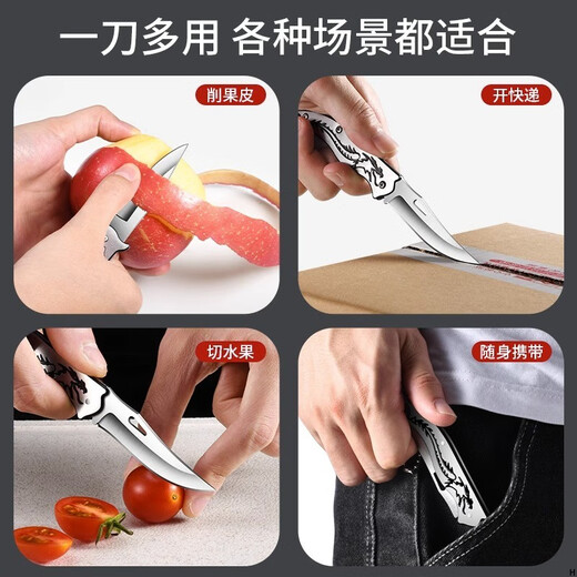 Bakuli Fruit Knife Folding Household Peeling Knife Stainless Steel Sharp Fruit Cutting Knife Portable Keychain Knife Silver Dragon Blade Sharp as Mang