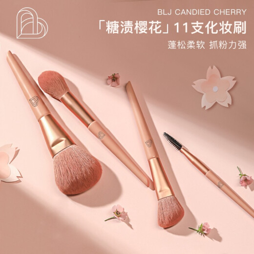 BLJ11 candied cherry blossom makeup brush set foundation brush eye shadow brush loose powder brush blush brush facial mask brush new year gift birthday gift for girlfriend with bucket