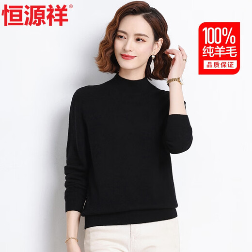Hengyuanxiang 100% pure wool sweater women's half turtleneck sweater women's loose bottoming shirt autumn and winter fashion women's knitted sweater top