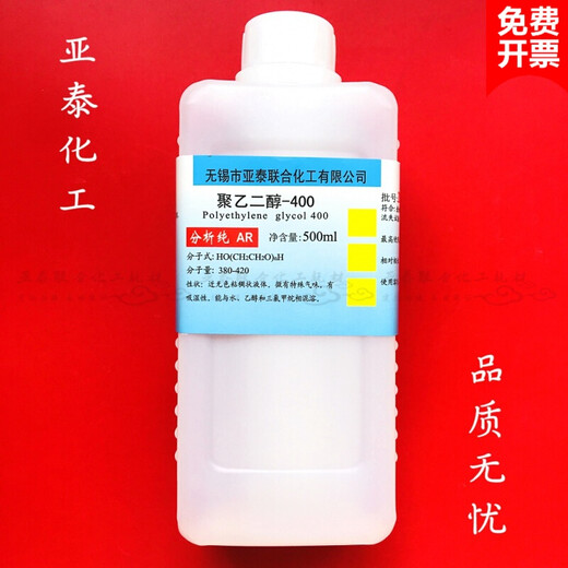 Qindu Polyethylene Glycol PEG-200 400 600 1000 1500 2000 3000 4000 Polyethylene Glycol 2000