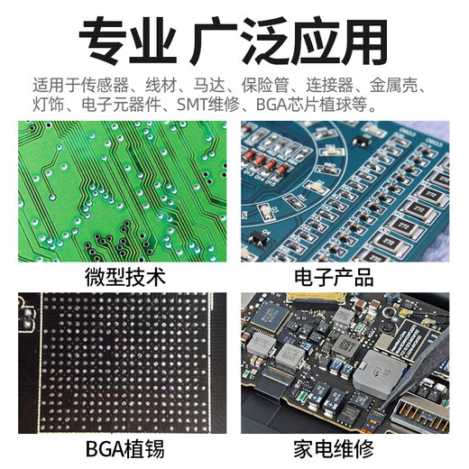 Yarun solder paste solder paste chip mobile phone repair environmentally friendly lead-free medium high and low temperature patch welding solder paste tin mud XG-G35