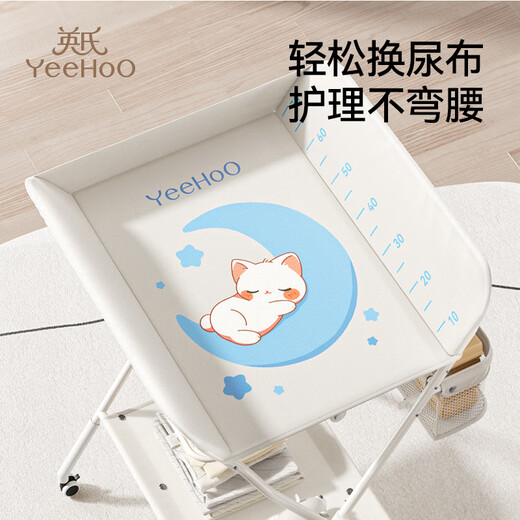 YEEHOO diaper table, newborn baby care table, baby changing massage crib, touching and bathing, foldable and mobile Tom Cat multifunctional diaper table (thickened and widened)