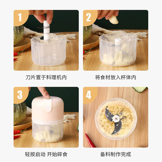 Electric Garlic Artifact Garlic Machine Electric Garlic Machine Kitchen Garlic Pounder Peeling Garlic Stirring Garlic Garlic Machine Garlic Puller Two-leaf Knife 100ML Manual Model Newly Upgraded Super Powerful Motor-Crush in Seconds Renewed Every Year