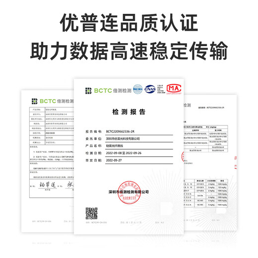 优普连 电信级铠装单模光纤跳线sc转sc-LC-FC-ST钢圈铠甲线 工程专用尾纤延长线防鼠咬阻燃 铠装单模单芯FC-FC 3米