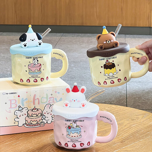 Minsheng mug with lid, ceramic drinking cup for women, beautiful straw, home office companion birthday gift, puppy mug, ordinary packaging, 1 piece 380ml