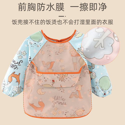 9i9 baby eating smock long-sleeved waterproof pure cotton baby bib painting clothes kindergarten apron A149 Prince
