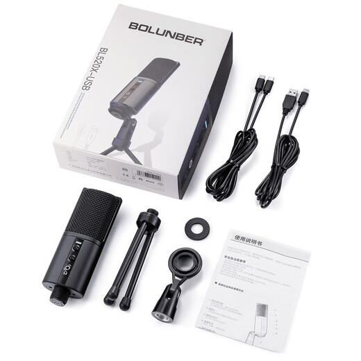 Burren Bell BL520X-USB condenser microphone audiobook professional recording equipment novel Himalaya mobile phone microphone recitation dubbing broadcast set anchor live broadcast noise reduction model with desktop stand + monitoring headphones + acoustic sound insulation cotton