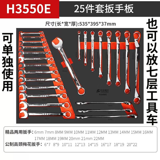 Kraftwell seven-drawer tool cart wheeled trolley workshop parts tool storage mobile PK4540T seven-drawer tool cart with tools PK4174T-zh1