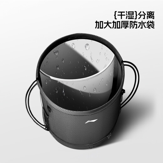Li Ning (LI-NING) swimming storage bag wet and dry separation waterproof bag for men and women special waterproof drawstring backpack swimming bag 7281