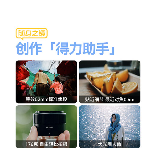 Mingjiang AF 35mm F1.8 autofocus lens 35f1.8 large aperture humanistic portrait fixed focus mirrorless lens X/E/Z mount Mingjiang Optical 351.8 Fuji X mount silver official standard package free UV+ND